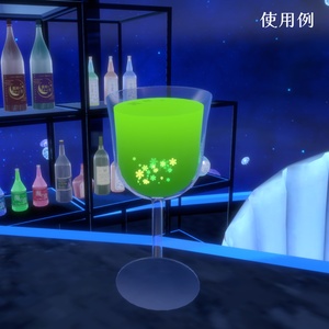 カクテルっぽい飲み物システム 缩略图 3