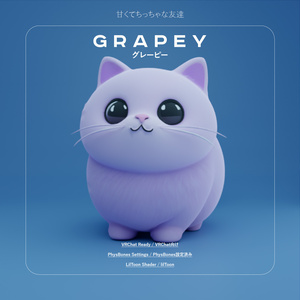 [VRChat Ready] GRAPEY - グレーピー - Kawaii Companion