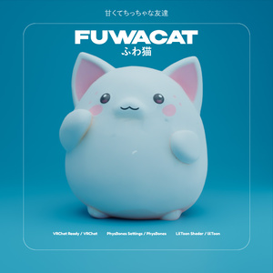 [VRChat Ready] FUWACAT - フワキャット - Chubby Cheek Companion