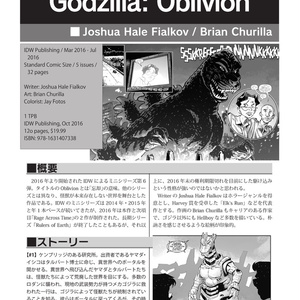 レア 仮面ライダー ロケ地大画報　vol.5 新1号編 53話～67話 レア 仮面ライダー ロケ地大画報 vol.5 新1号編 53話～67話