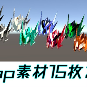 【VRChat向け/Quest対応】武器シリーズ「冰傑の結晶器」 缩略图 2