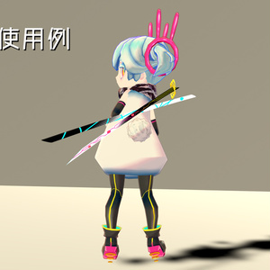 【VRChat向け/Quest対応】北野うさぎ式 レーザー長巻 缩略图 3