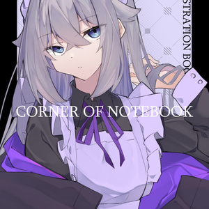 CORNER OF NOTEBOOK