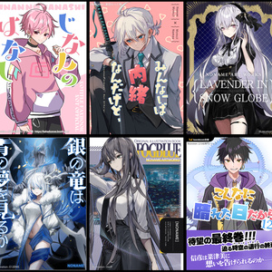 BLEACH 【BLEACH】うらよる - 水口のマンガ #漫画 #浦原喜助 #四
