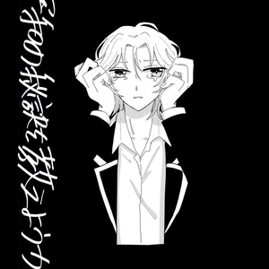 美男高校地球防衛部love 7 21 7 れいりのイラスト Pixiv