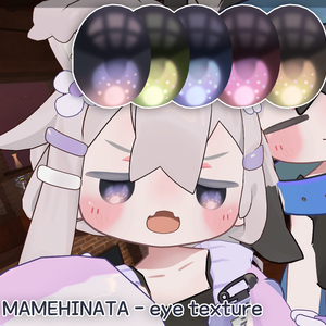【まめひなた】kirakira eye 【目テクスチャ】