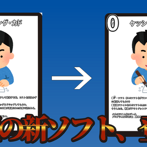画像の四隅クリーナー《ケッシング・カド》