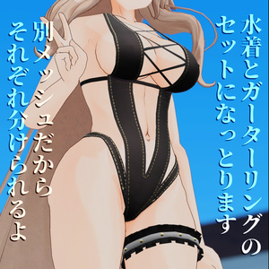 【ストレーラさん対応】Vな水着 缩略图 4
