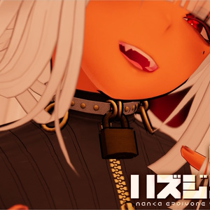 【天狐ノ鬼姫ちゃん対応】お狐バニーMkII【ボンテージ】 缩略图 5