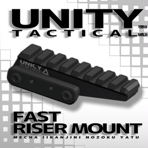 TACTICAL FAST RISER MOUNT for use in UNITY