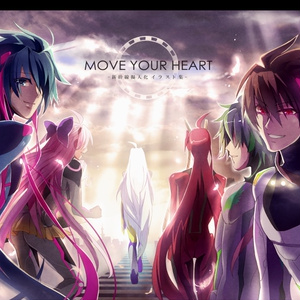 MOVE YOUR HEART