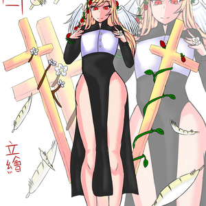 修女立繪素材