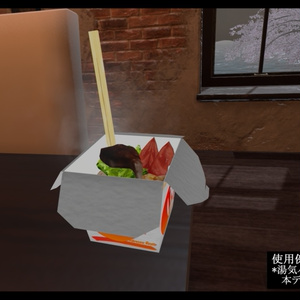 3Dモデル　箱中華　「オイスターペイル」 缩略图 2