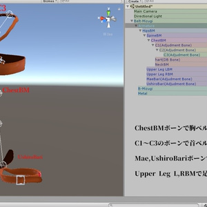スキニング済み衣装「Belt-Mizugi」 缩略图 2