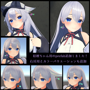 For VRChat] Earrings with Kikyo flower image [3D model] Now available for Kikyo-chan & PB support