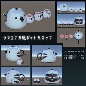 3Dモデル シマエナガ風ポット＆カップ　SPot&Cup