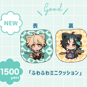 ふわふわミニクッション(空魈)