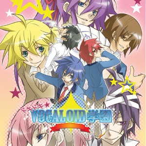 ドキドキ☆VOCALOID学園　体験版
