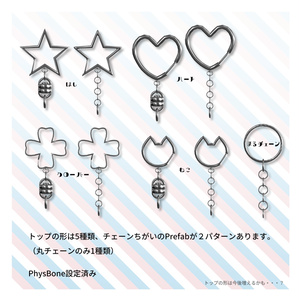 【アクキーメイカー対応】キーホルダーの金具【再配布可】 缩略图 2