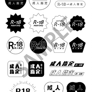 【R-18-成人指定】ロゴアイコンデータ
