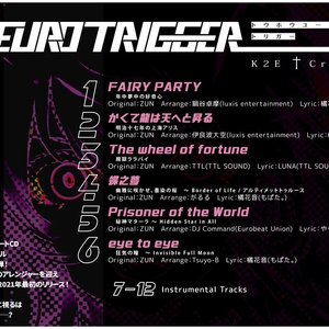 新作】ARCADE COLLECTION VOL.1【制作キット】 - Eurobeat Union