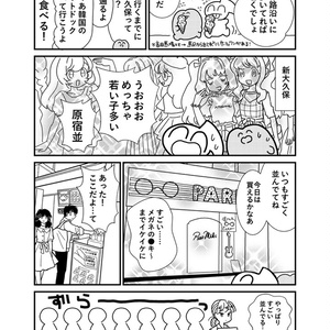 おいしいチーズの話