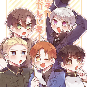 ヘタリア アクキー(親分・ロマーノ) - Terminal 61 - BOOTH