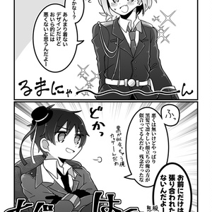 ヘタリア アクキー(親分・ロマーノ) - Terminal 61 - BOOTH