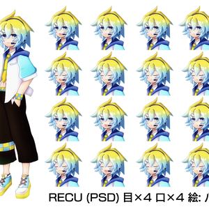 無料立ち絵素材 / RECU - PSD & PNG