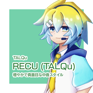 TALQuモデル配布 / RECU