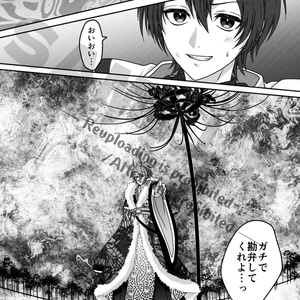 あたたかくなる素材 - あたたかくなるショップ（本物） - BOOTH