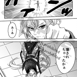 鬼天極西麺LIVEグッズ】アクリルスタンド - iori-shinomiya - BOOTH