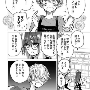 サイン色紙E『大熊まい』 - pixiv WAEN GALLERY - BOOTH