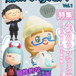 PureHeartマイデザインカタログ電子書籍サンプル3