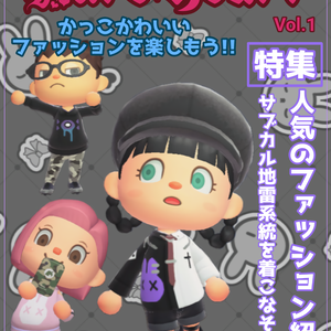 PureHeartマイデザインカタログ Vol.1