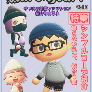 PureHeartマイデザインカタログVol.3 豆本冊子製作セット