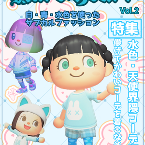 PureHeart マイデザインカタログ Vol.2 豆本冊子製作セット