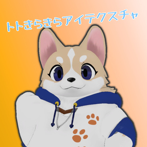 オリジナル3Dモデル】ルル (Lulu) - らすちんワークス - BOOTH