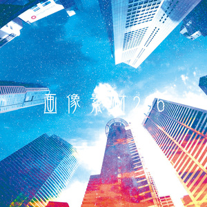 画像素材Vol.206