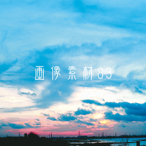 画像素材Vol.83