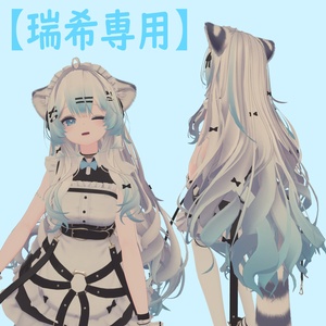[Exclusive for Mizuki] Hair Gradient