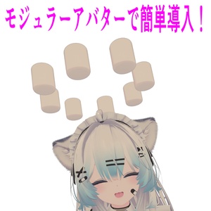 【食べられる！】マシュマロヘイロー【VRChat】 缩略图 3
