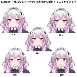 【ミルティナ専用】胸触り反応アニメーション 缩略图 2