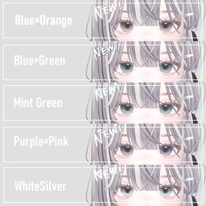 【Lumina】 Eye Texture//Milk Smoke  9 Color【新色追加!!】 缩略图 4