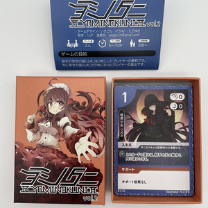 ボードゲーム　HAGMI! The Berserk Panzer 機獣討滅戦線 拡張支援キット・スーパー】BE+EE＋機獣討滅セット - (メカ少女