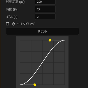 【After Effects】「Texflow」文字分解からエフェクトやモーションまで！
