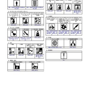 桔梗 ハオラン 対応　Animal boots 缩略图 9