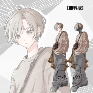【無料版】立ち絵_茶髪の男性
