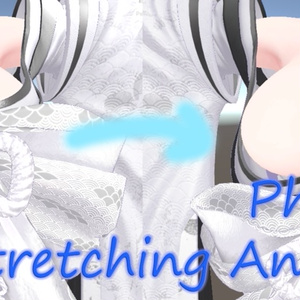 【7アバター対応】【MA対応】Phy Bone's Stretching Animations - 『幻影和装 - 月華ノ蛇艶 』