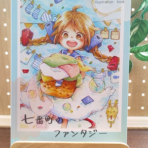 Illustration collection "Fantasy of Nanabancho"